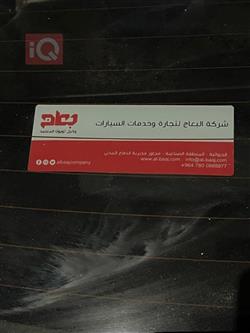 تويوتا كورولا كروس